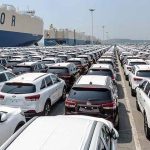 جلوگیری از ایجاد مافیای واردات خودرو با اصلاح آیین‌نامه دولت